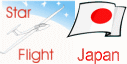 star flight japan