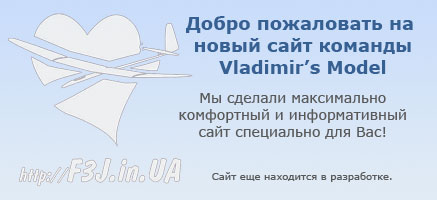 Приветствие на сайте