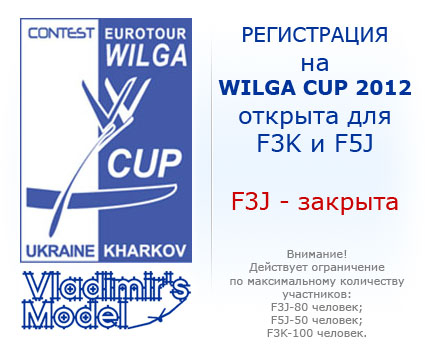 Wilga close f3j